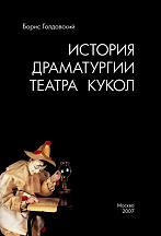 По ступенькам памяти